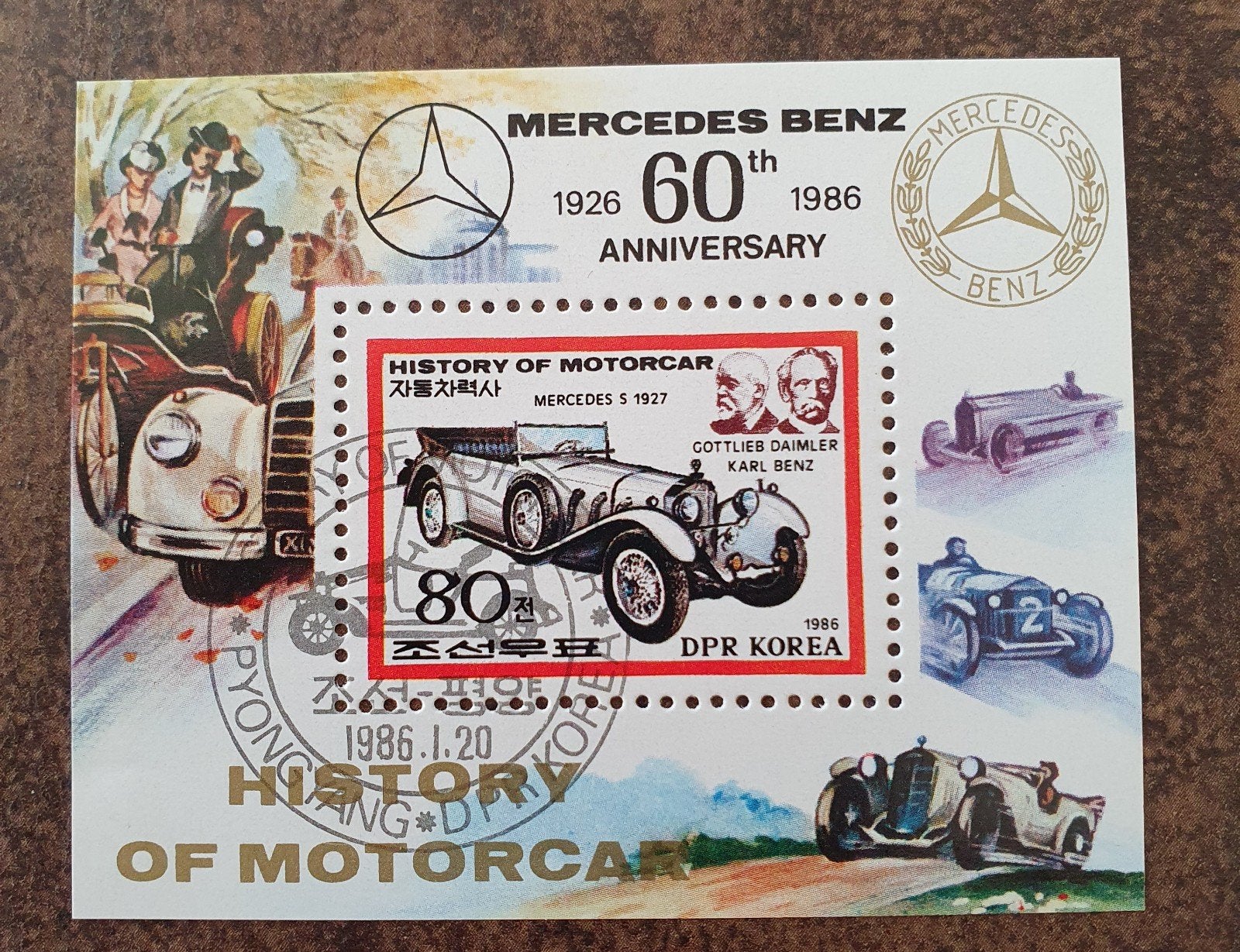 Mercedes Benz 60e Verjaardag Postzegelvel - 1986 DPR Korea, Ophalen of Verzenden, Gestempeld, Auto's