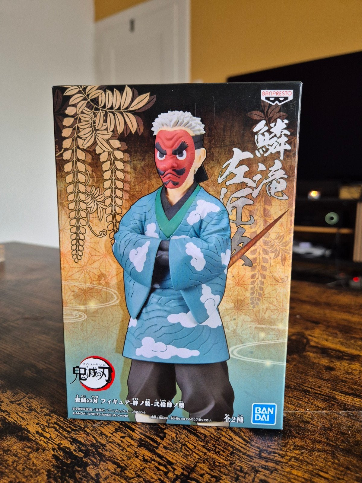 Demon Slayer Sakonji Urokodaki figuur, Ophalen of Verzenden, Zo goed als nieuw