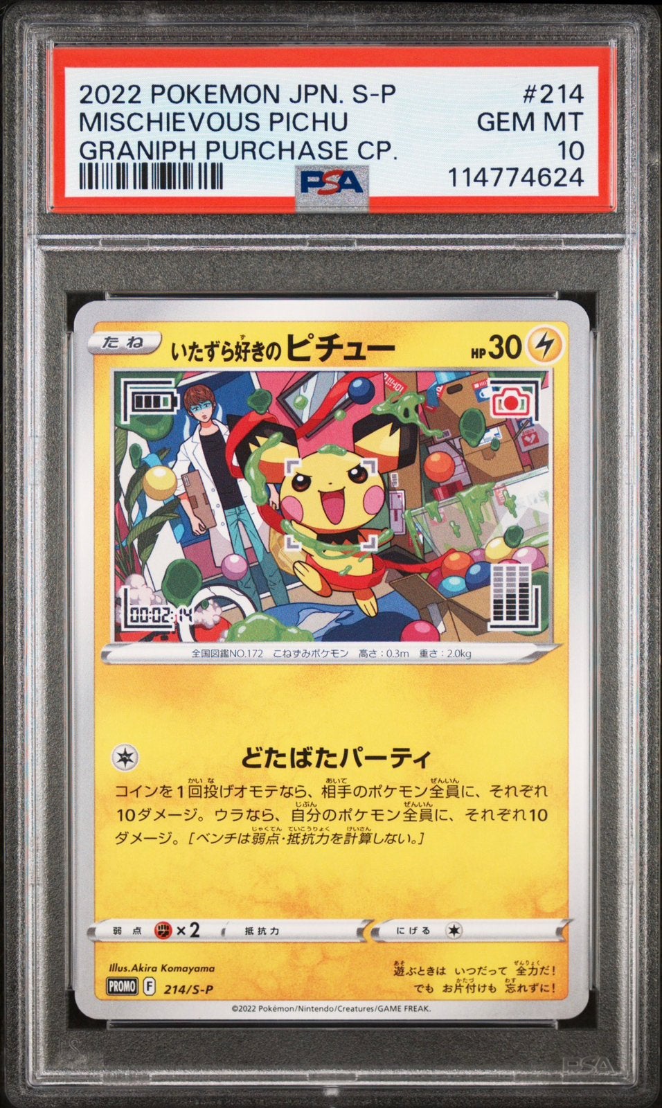 Mischievous (Prankster) Pichu 214/S-P - PSA 10 (Japans), Hobby en Vrije tijd, Ophalen of Verzenden, Zo goed als nieuw