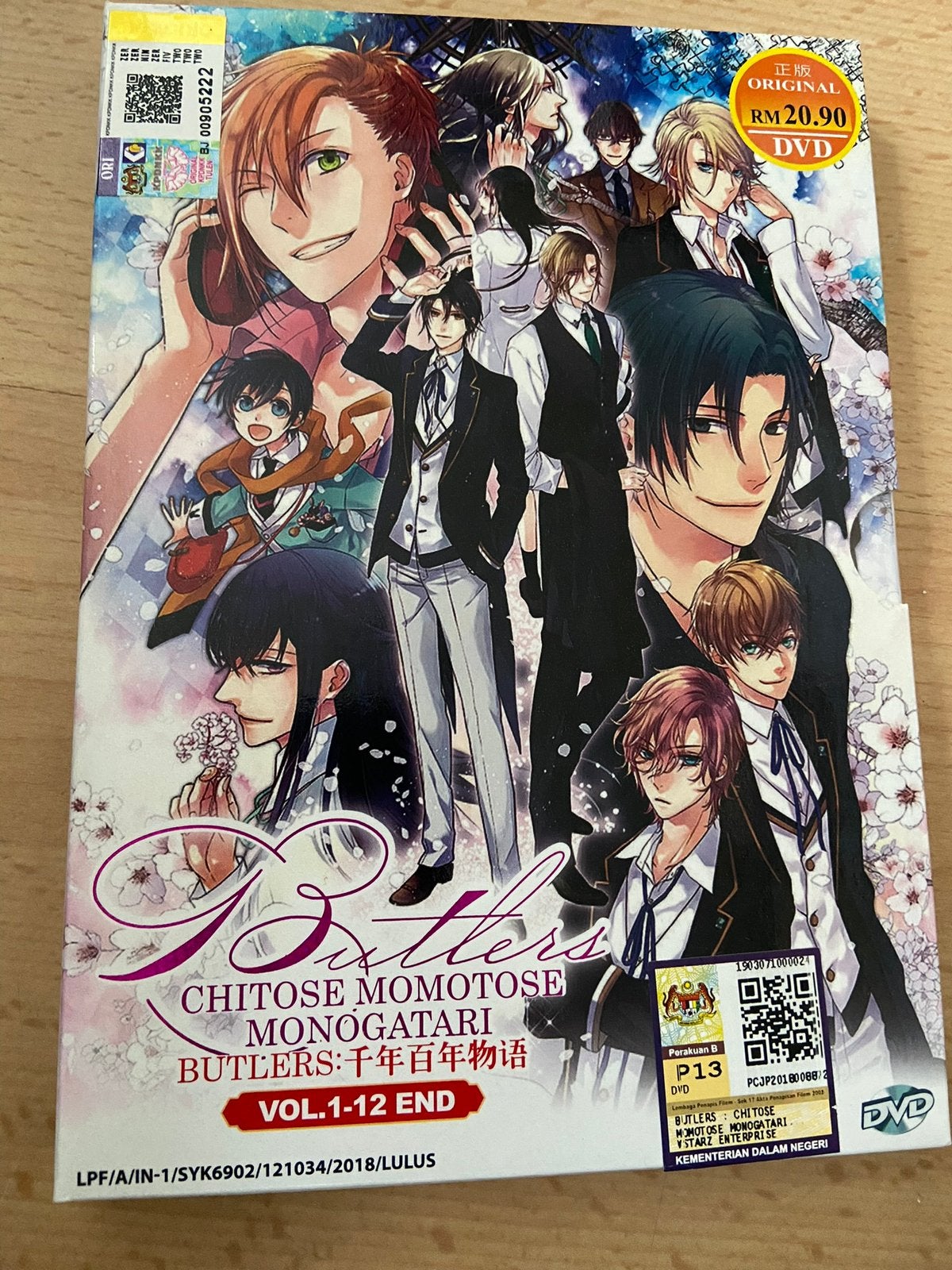 Butlers A Millennium Century Story Anime Compleet!, Alle leeftijden, Ophalen of Verzenden, Zo goed als nieuw, Anime (Japans)