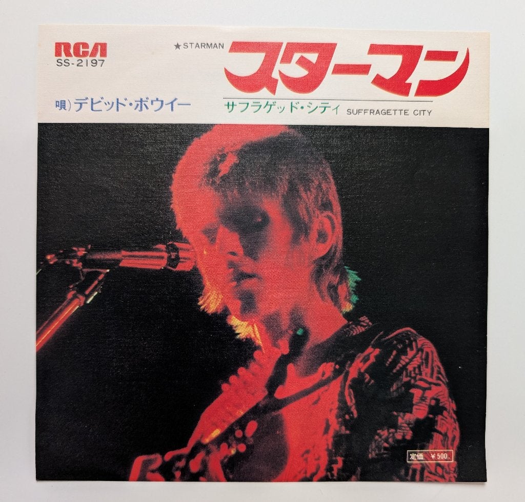 DAVID BOWIE - Starman 7" single - Japan, Gebruikt, Verzenden, 7 inch, Single