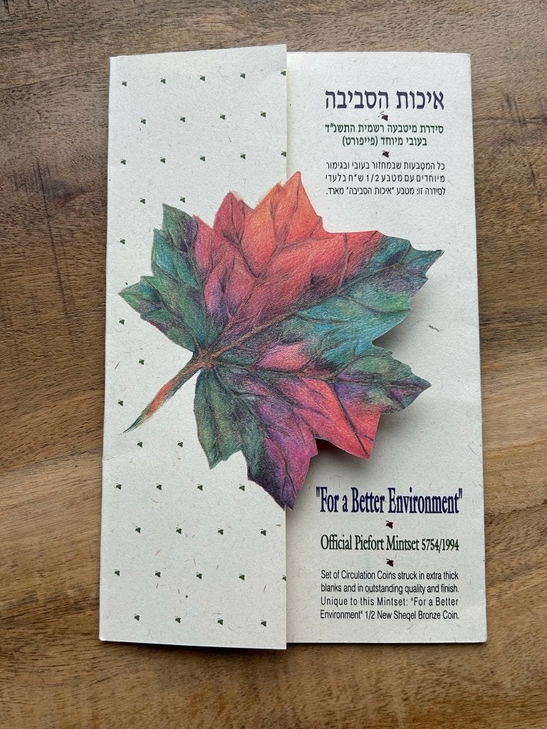 Munten set Israël, Ophalen of Verzenden, Midden-Oosten
