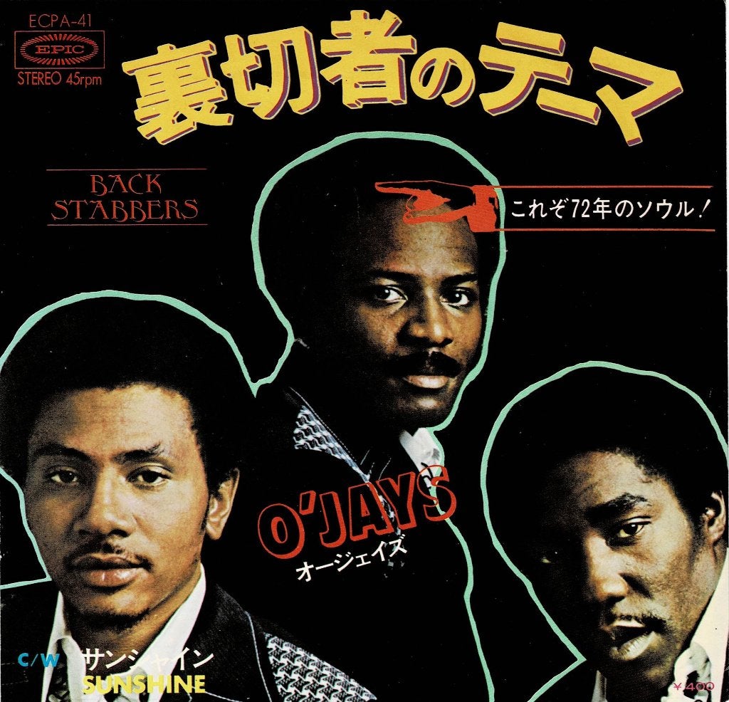 O'Jays - Back Stabbers / Sunshine (Japan 1972), Gebruikt, 7 inch, Ophalen of Verzenden, Beschermende buitenhoes