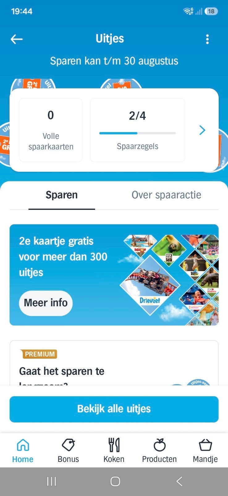 Gevraagd: ah spaarzegels uitjes gratis, Hobby en Vrije tijd, Spaarzegeltjes, Ophalen of Verzenden
