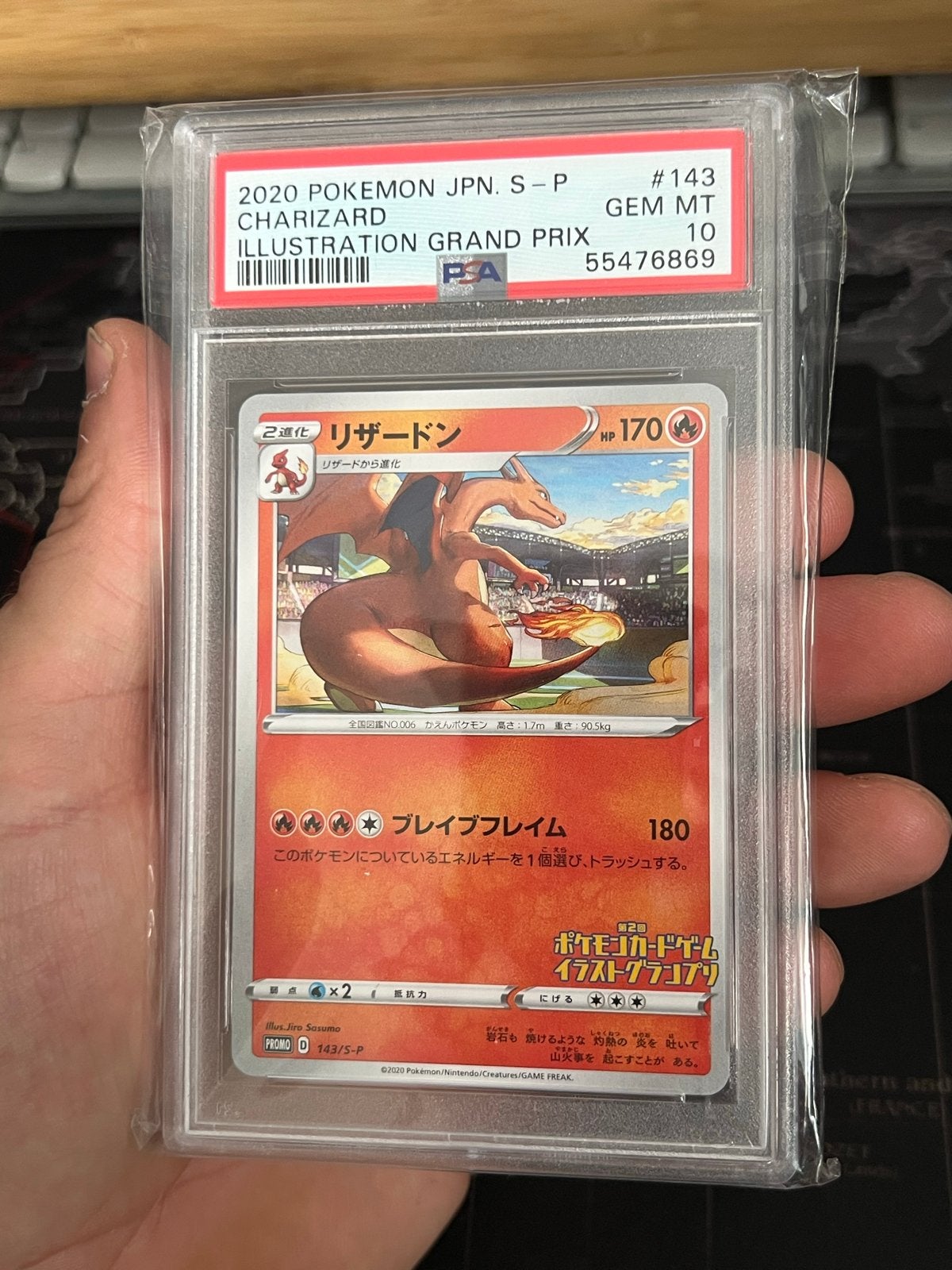 PSA 10 Charizard VMAX 2020 JPN S-P Illustration Grand Prix, Ophalen of Verzenden, Nieuw, Losse kaart