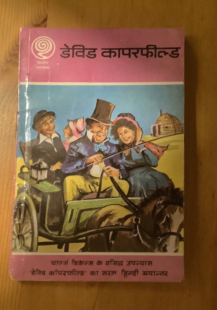 Charles Dickens, David Copperfield in het Hindi, Ophalen of Verzenden, Charles Dickens