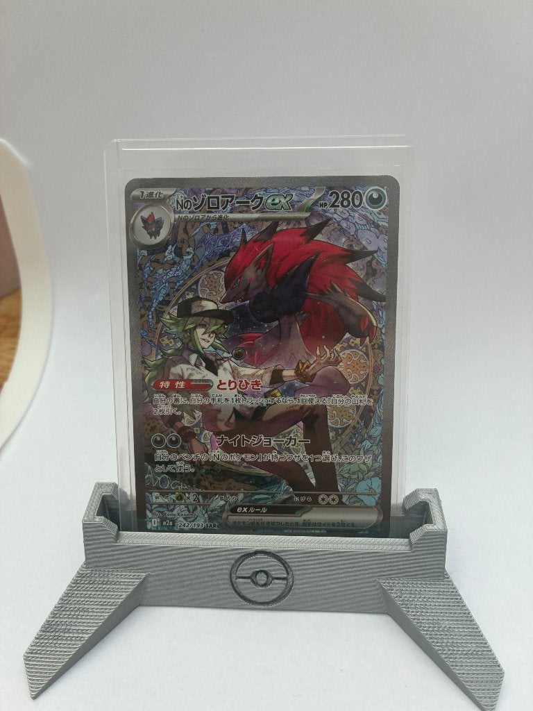 Japanse N's Zoroark ex (m2a 242), Ophalen of Verzenden, Nieuw