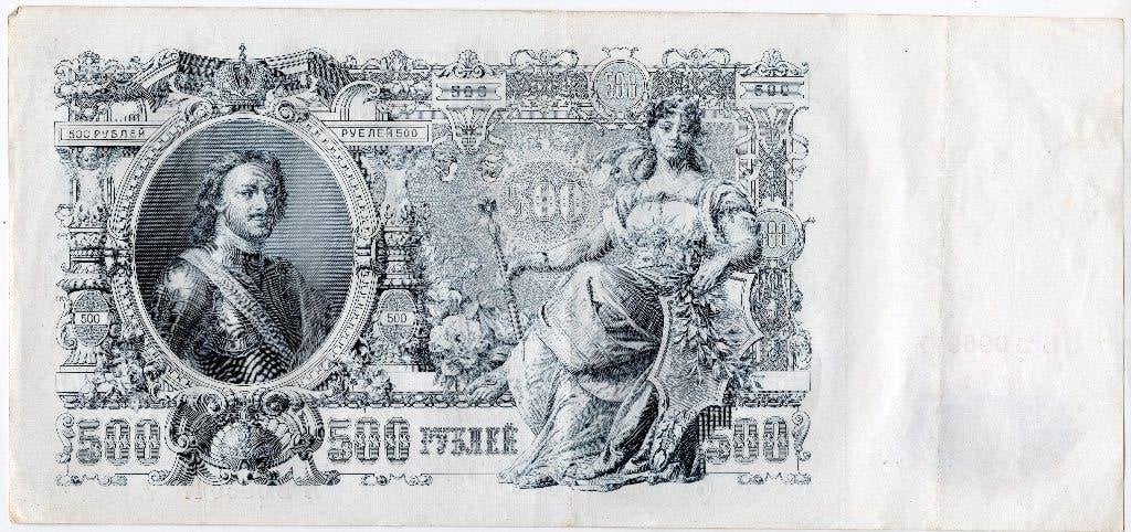 Rusland 500 Roebel 1912 XF, Postzegels en Munten, Verzenden, Rusland