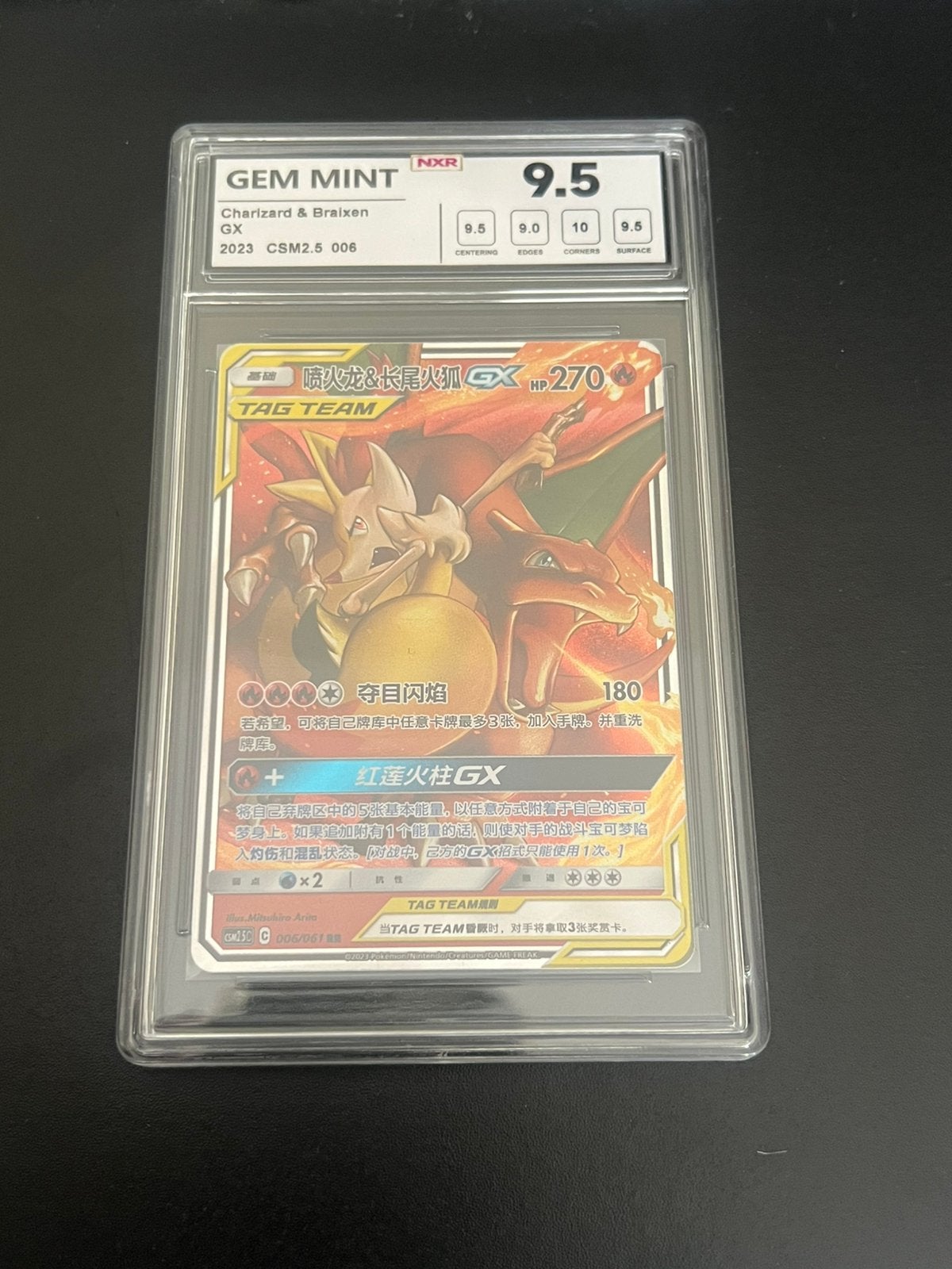 Charizard & Braixen GX 006/061 Pokemon Chinese CSM2.5C, Ophalen of Verzenden, Zo goed als nieuw