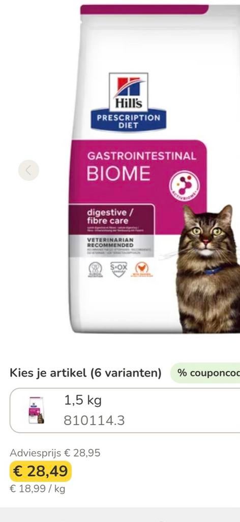 Kattenvoer Biome, Dieren en Toebehoren, Ophalen, Kat