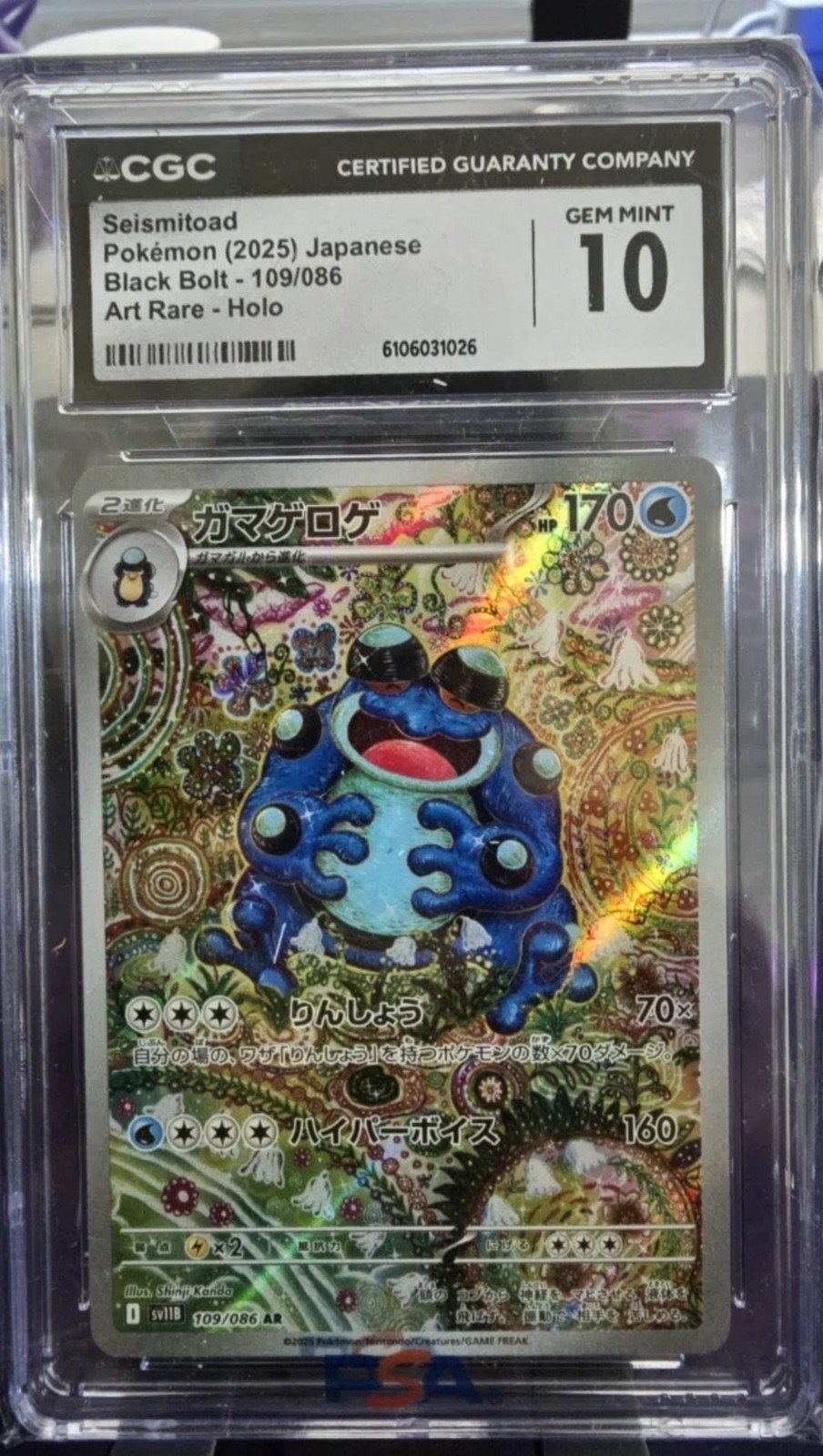 Seismitoad black bolt 109/086  CGC10, Ophalen of Verzenden, Nieuw, Losse kaart, Foil