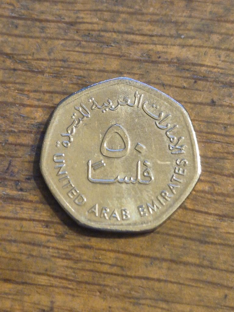 Verenigde Arabische Emiraten - 50 Fils 2013, Postzegels en Munten, Munten | Azië, Verzenden, Midden-Oosten, Losse munt