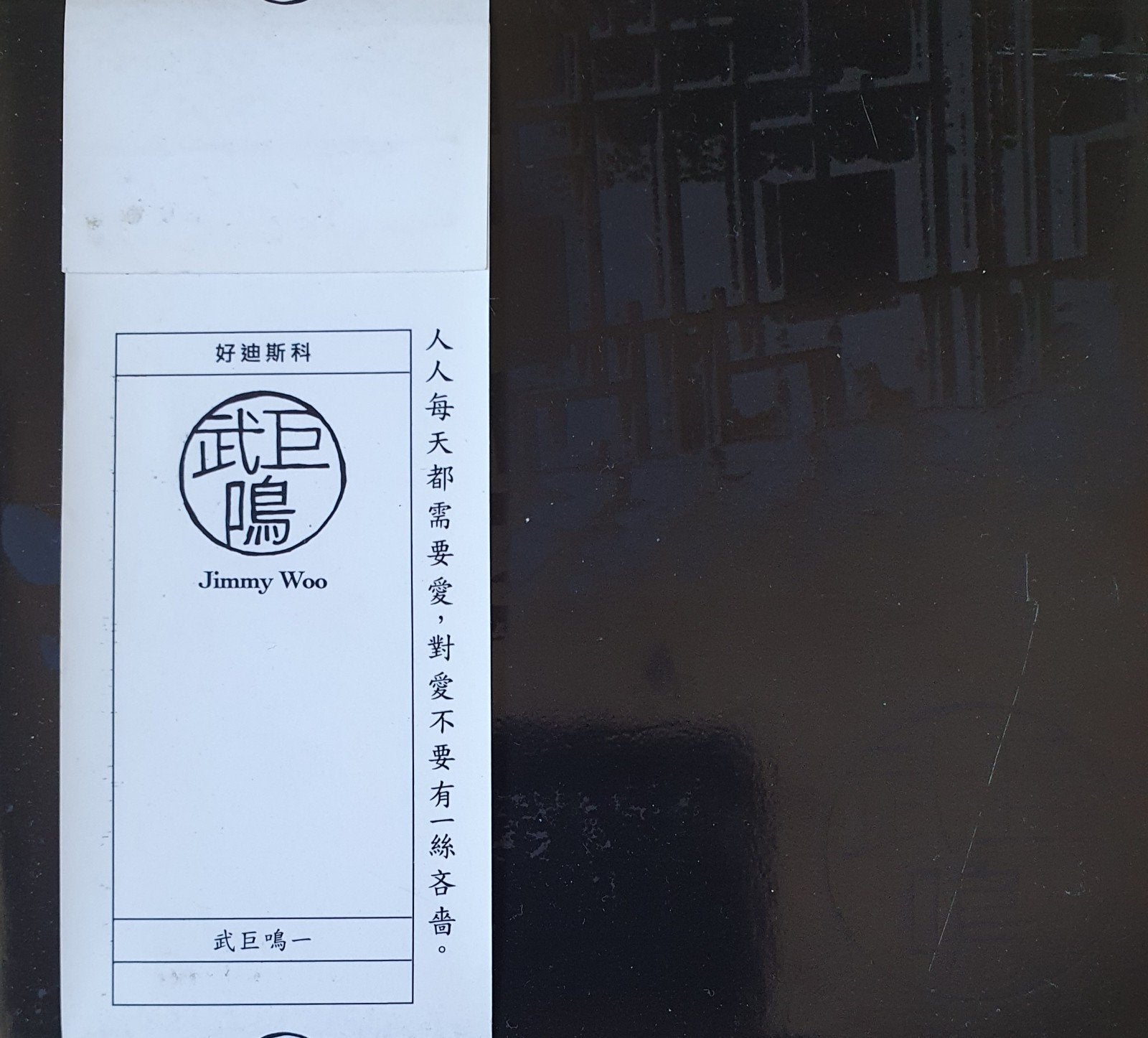 Jimmy Woo   - One     cd, Ophalen of Verzenden