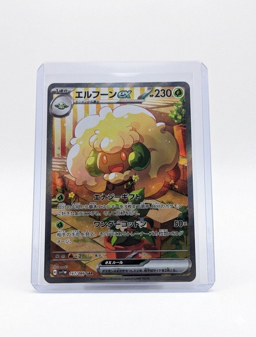 Pokemon - Whimsicott Ex Japans [167/086], Ophalen of Verzenden, Zo goed als nieuw