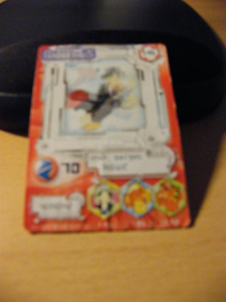 fox kids, Ophalen of Verzenden, Zo goed als nieuw, Losse kaart