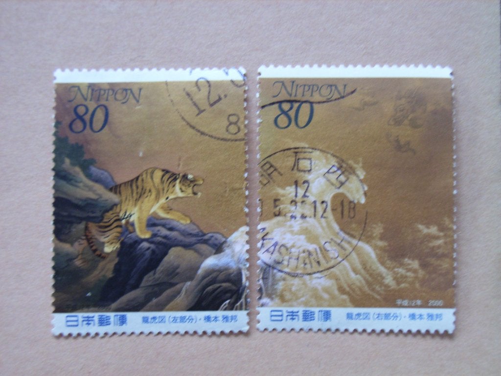 4   Japan 2920-2921, Ophalen of Verzenden, Gestempeld, Oost-Azië