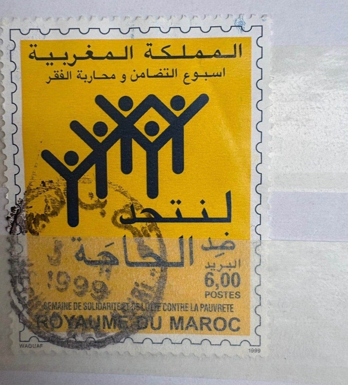 Marokko postzegel 1999 - Solidariteit tegen armoede, Ophalen of Verzenden, Overige landen, Gestempeld