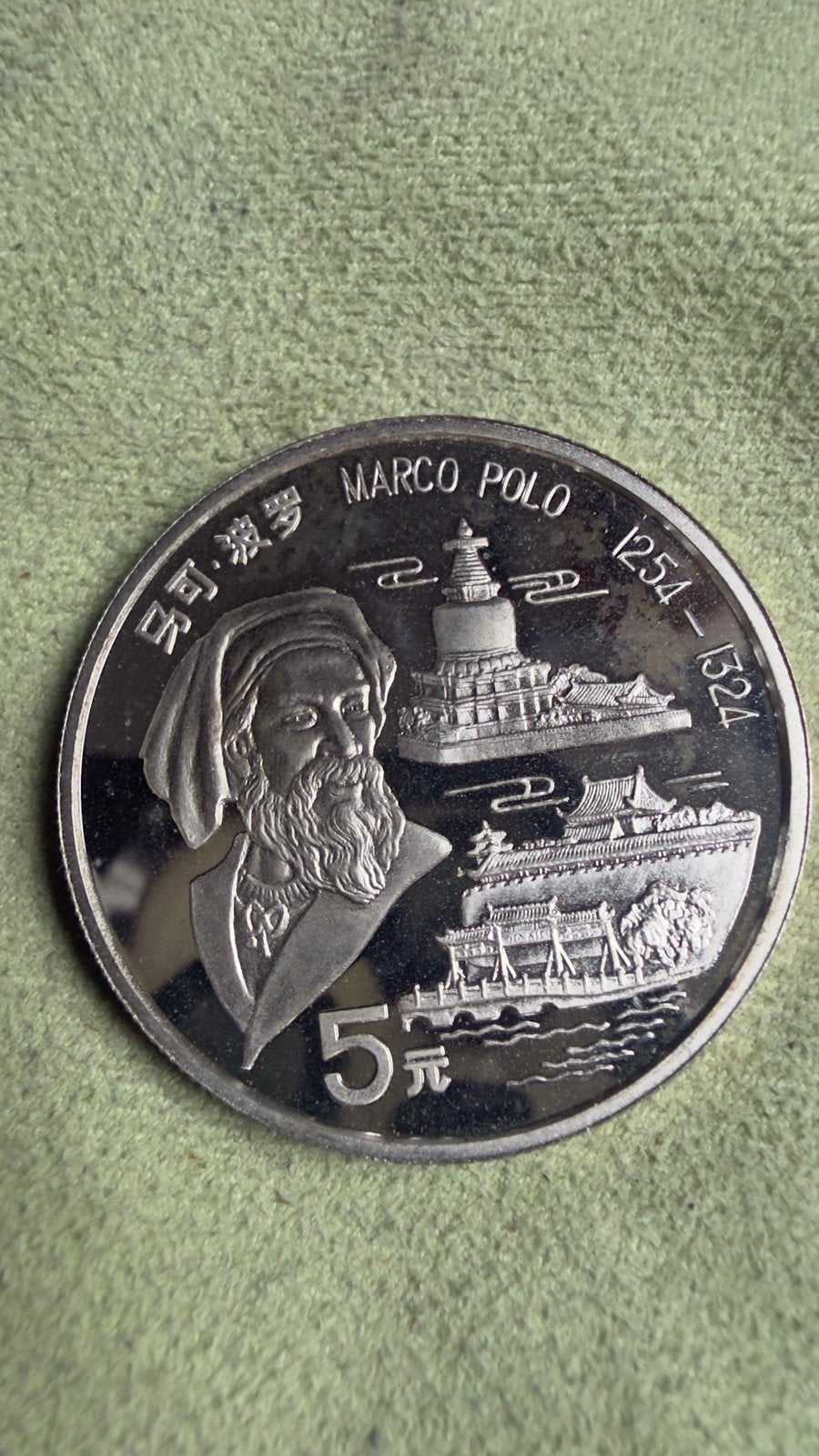 Chine 5 yuans Marco Polo 1992, Verzenden, Zilver