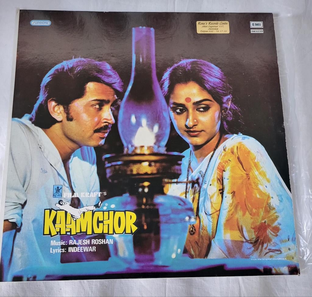 Bollywood LP - Kaamchor (krasvrij) in uitstekende staat, Inclusief binnenhoes, Ophalen of Verzenden, Zo goed als nieuw, 12 inch