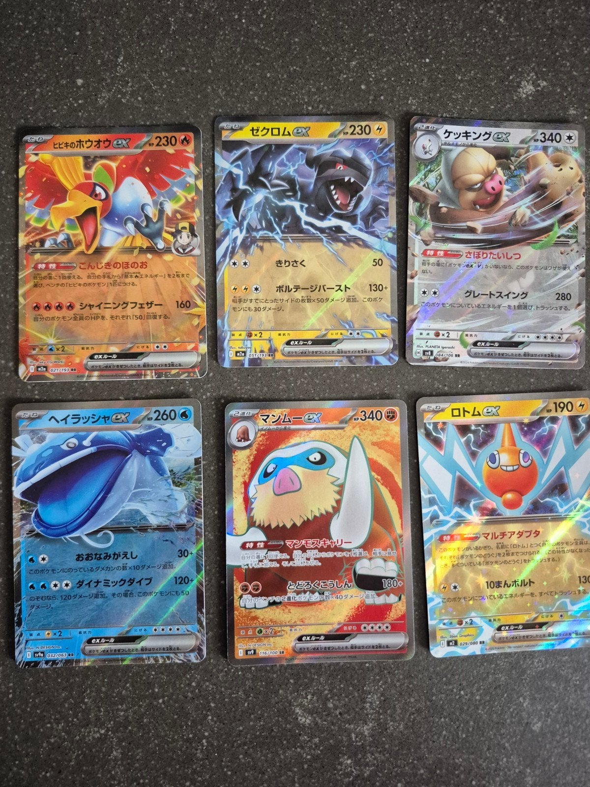 6 Japans Pokemon EX kaarten, Ophalen of Verzenden, Nieuw, Meerdere kaarten