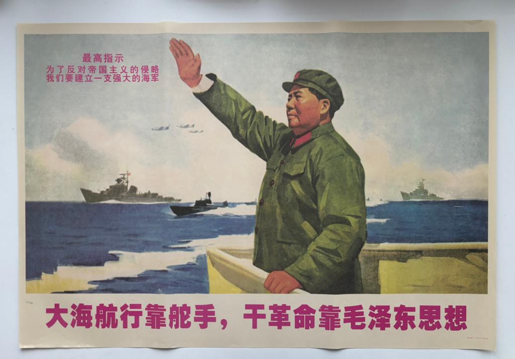 Originele Chinese propaganda poster #24 - Mao Zedong, Ophalen of Verzenden, Gebruikt