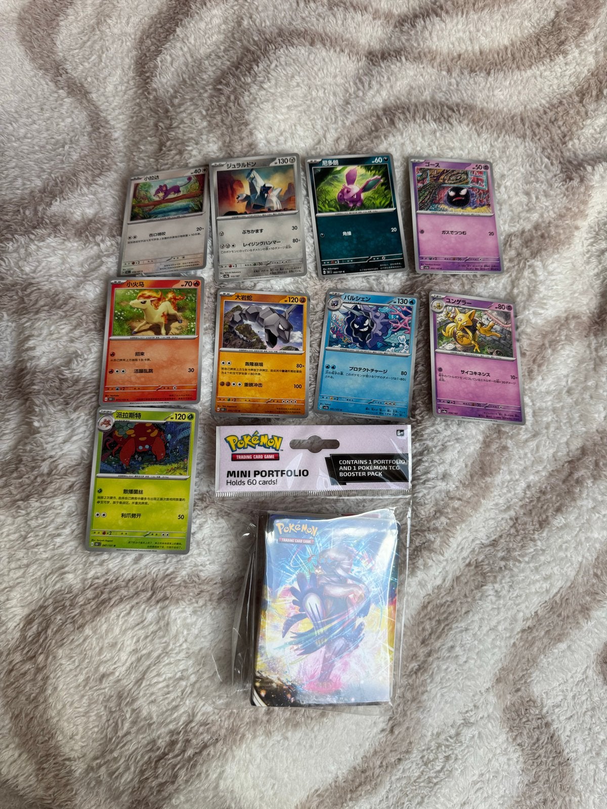 Pokémon kaarten en mini portfolio set, Ophalen of Verzenden, Zo goed als nieuw, Meerdere kaarten