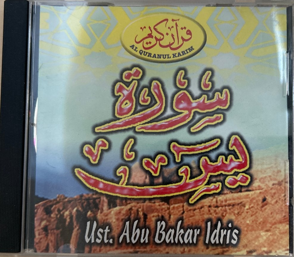 Al Quranul Karim CD - Ust. Abu Bakar Idris, Ophalen of Verzenden, Gebruikt, Album