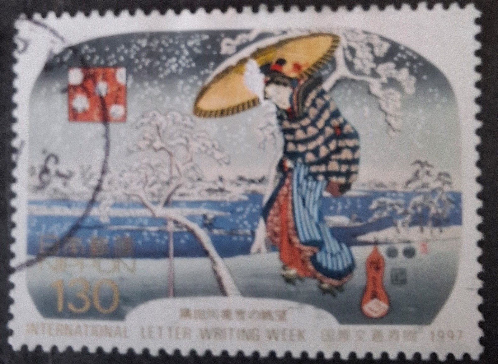 Japan 2492, Ophalen of Verzenden, Oost-Azië