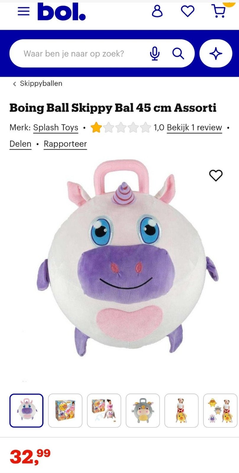 Boing bal Skippybal, Ophalen of Verzenden, Nieuw, Jongen of Meisje