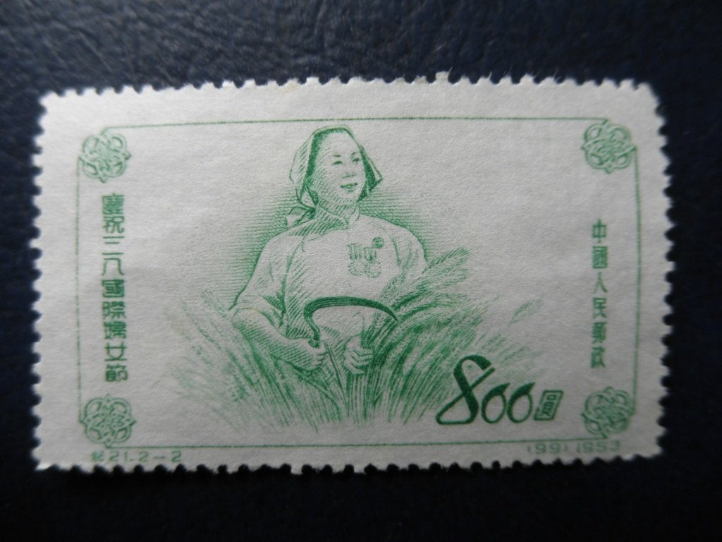 Postzegels China 1953 nr. 201 boerin - cw. 1,70 postfris., Ophalen of Verzenden, Postfris, Oost-Azië