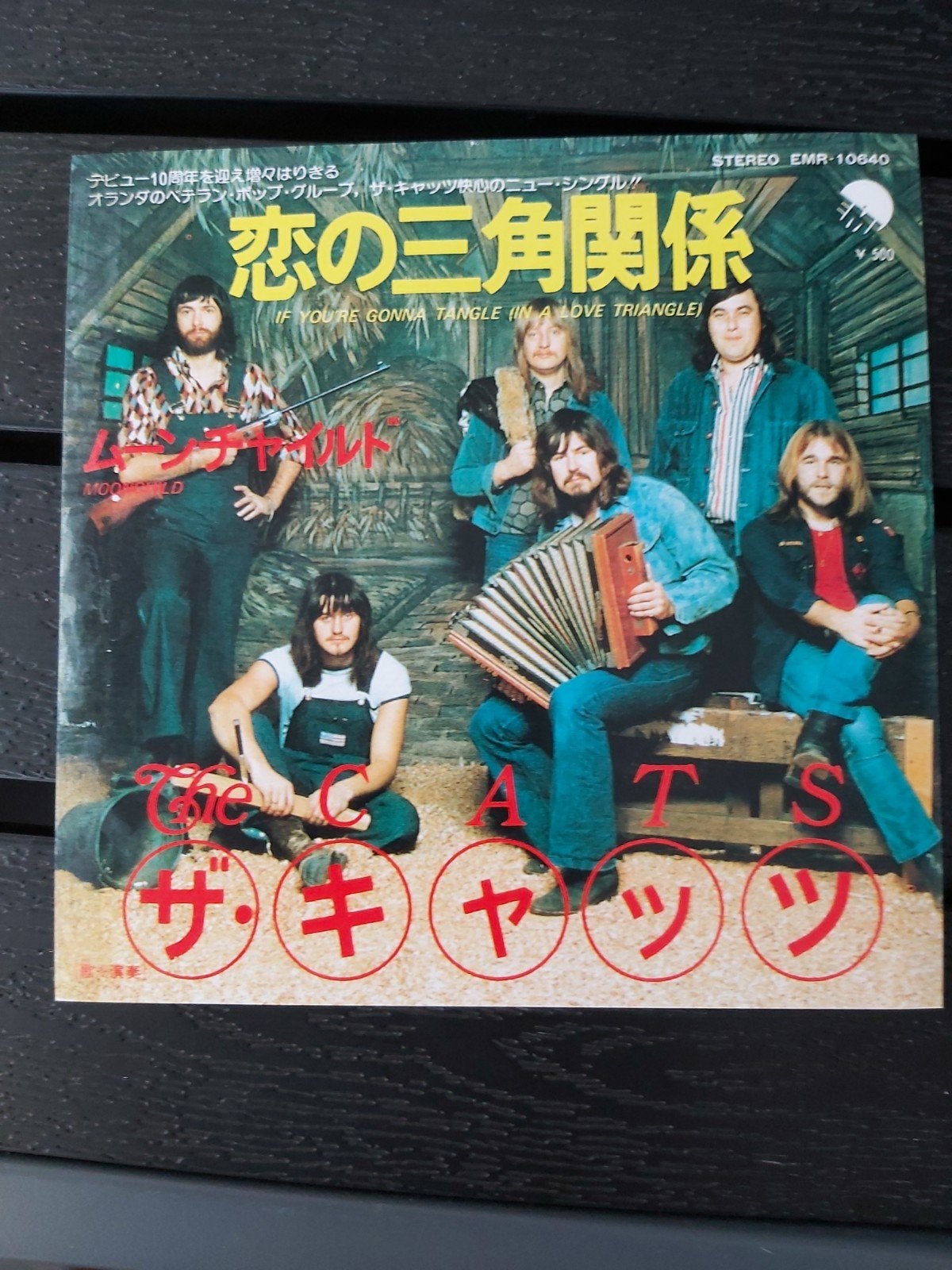 The Cats -  If you're gonna tangle  (In A Love Triangle), Cd's en Dvd's, 7 inch, Ophalen of Verzenden, Zo goed als nieuw, Import