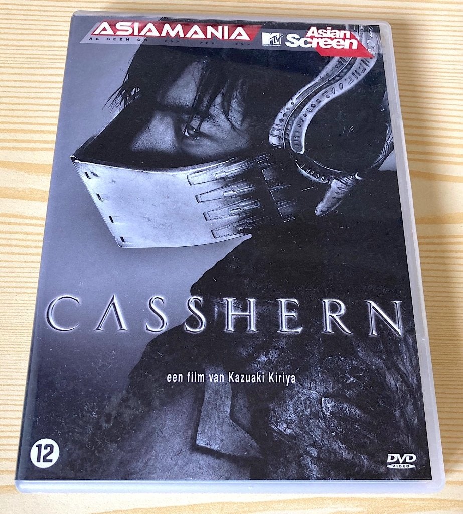dvd Casshern (Science Fiction, Japan, AsiaMania), Ophalen, Nederlands, Zo goed als nieuw, Science Fiction