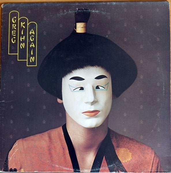 Greg Kihn – Greg Kihn Again, LP, Gebruikt, 12 inch, Poprock