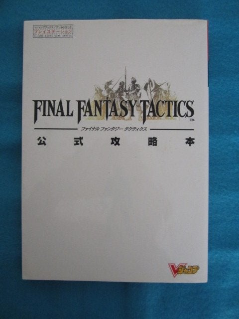 Final Fantasy Tactics PSP guide boek, Spelcomputers en Games, 1 speler, Ophalen of Verzenden, Zo goed als nieuw, Role Playing Game (Rpg)