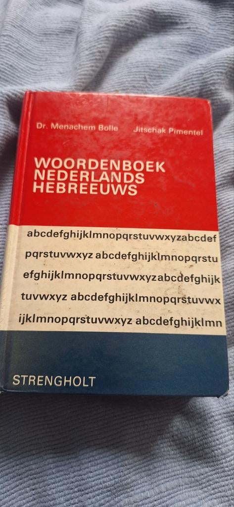 Nederlands Hebreeuws woordenboek, Boeken, Ophalen, Gelezen, Nederlands