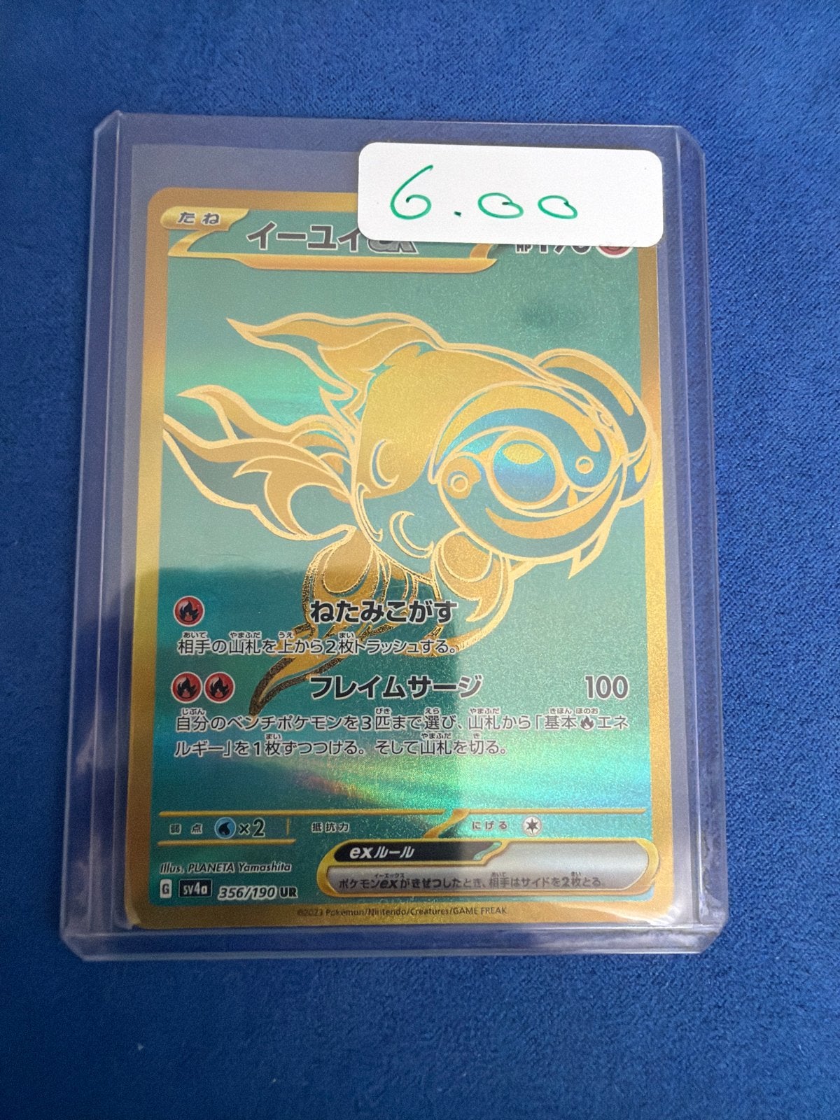 Pokémon Kaart: Chien-Pao ex (Gouden Foil) SV4a 356/190 UR, Ophalen of Verzenden, Zo goed als nieuw, Losse kaart, Foil