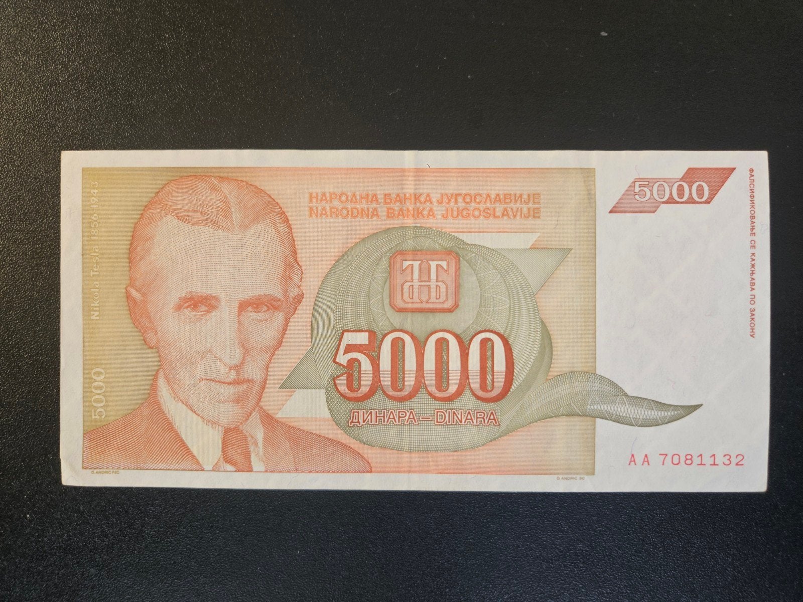 Joegoslavië pick 128 1993 UNC-, Verzenden, Joegoslavië, Los biljet