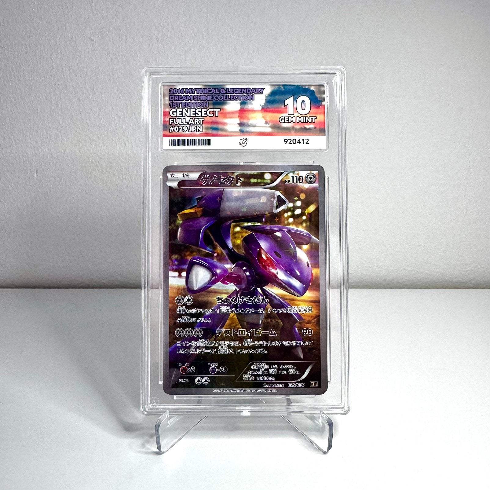 Pokémon Genesect 029/036 ACE 10 CP5, Ophalen of Verzenden, Zo goed als nieuw