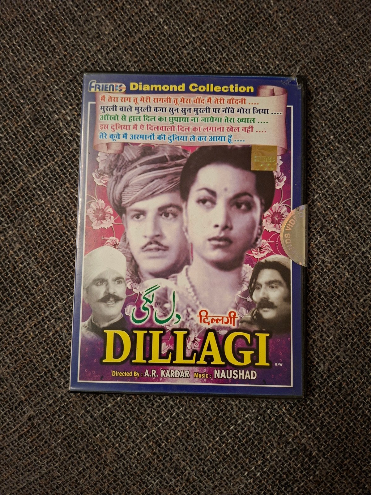Dillagi - Friends Diamond Collection Bollywood Film, Alle leeftijden, Ophalen of Verzenden, Zo goed als nieuw, Inclusief doosje