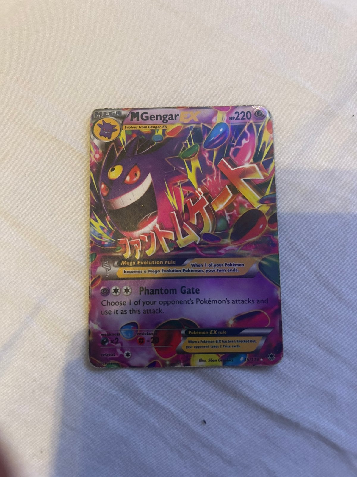 Pokèmonkaart, Ophalen, Zo goed als nieuw, Losse kaart