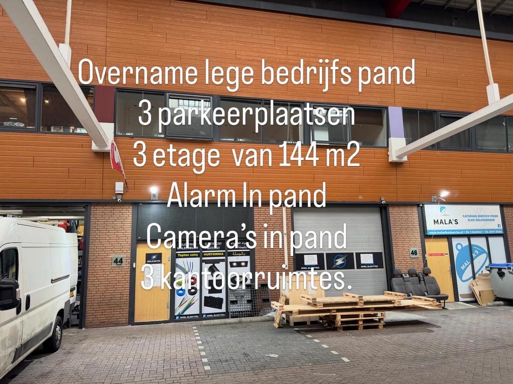 Groothandel onderneming ter overname met kantoorruimtes, Overige typen, Bedrijfsruimte