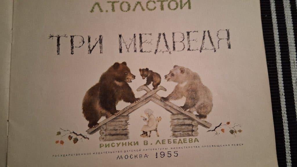 Russisch sprookje, Ophalen of Verzenden