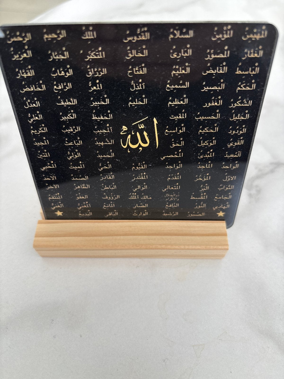 Islamitisch decoratief bord met 99 namen van Allah, Ophalen of Verzenden, Zo goed als nieuw, Overige typen, Islam