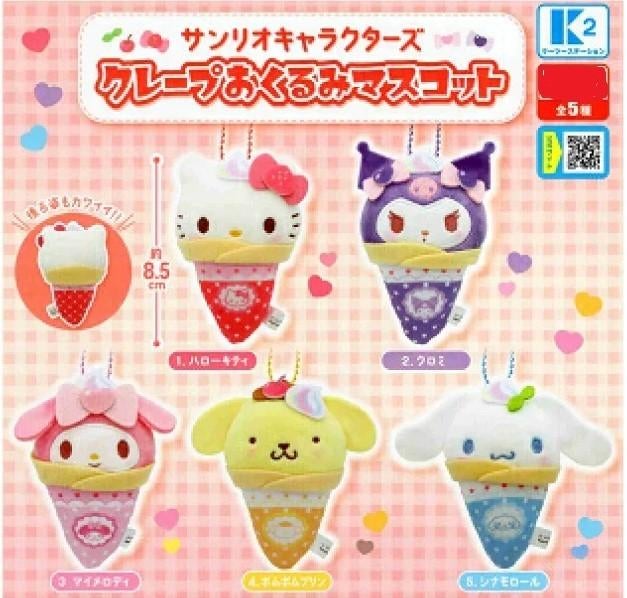 Sanrio characters pluche sleutelhanger in ijsjesvorm, Ophalen of Verzenden, Nieuw, Overige typen