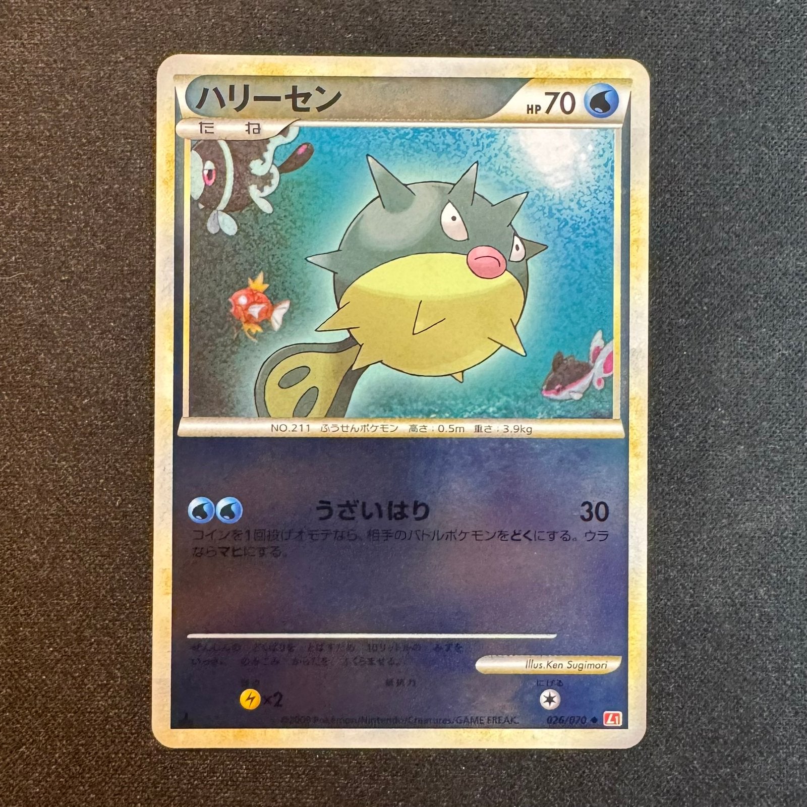 Pokémon Qwilfish 026/070 Reverse L1, Ophalen of Verzenden, Zo goed als nieuw