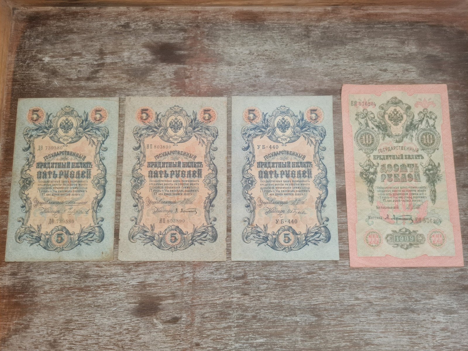 Set biljetten Rusland 1909, Ophalen of Verzenden, Rusland