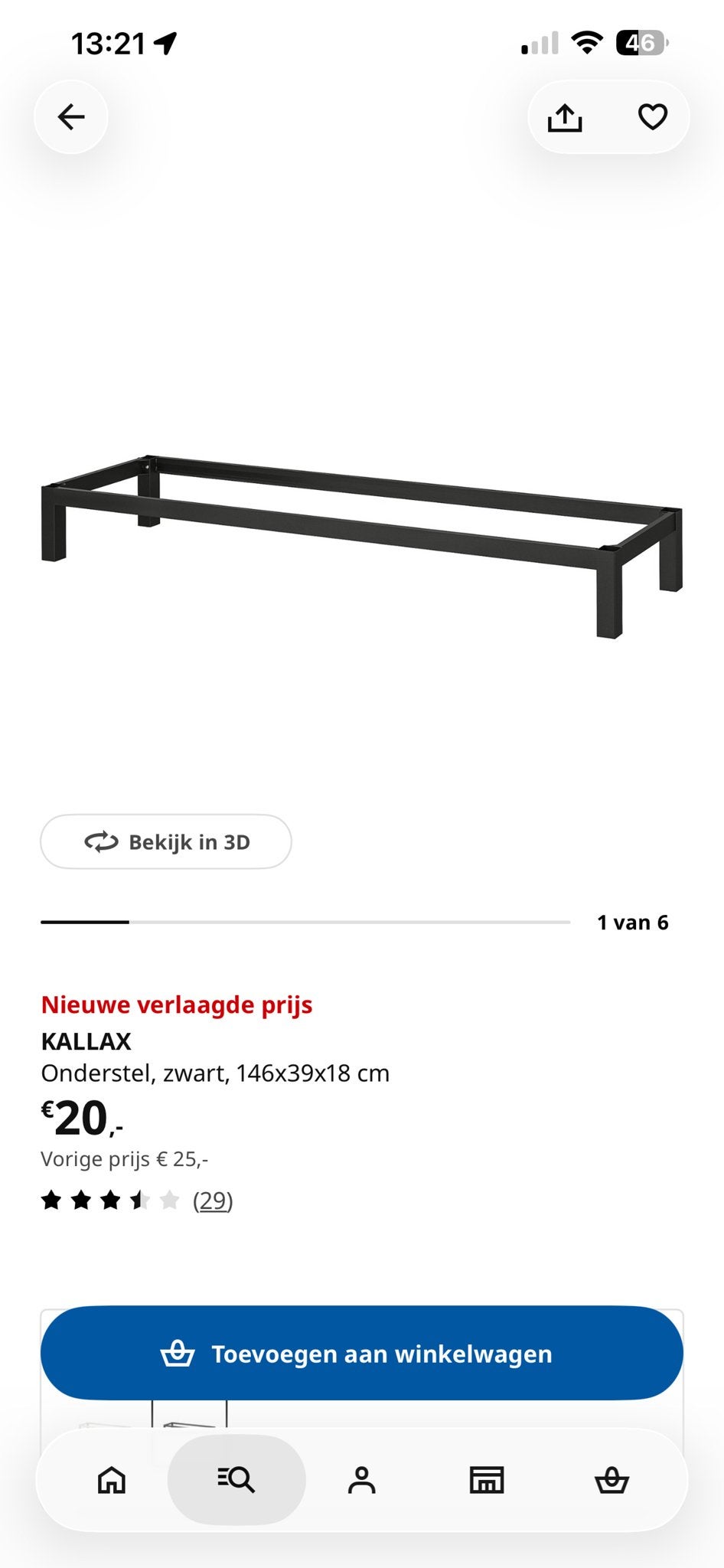 Nieuw KALLAX onderstel, Ophalen, Nieuw