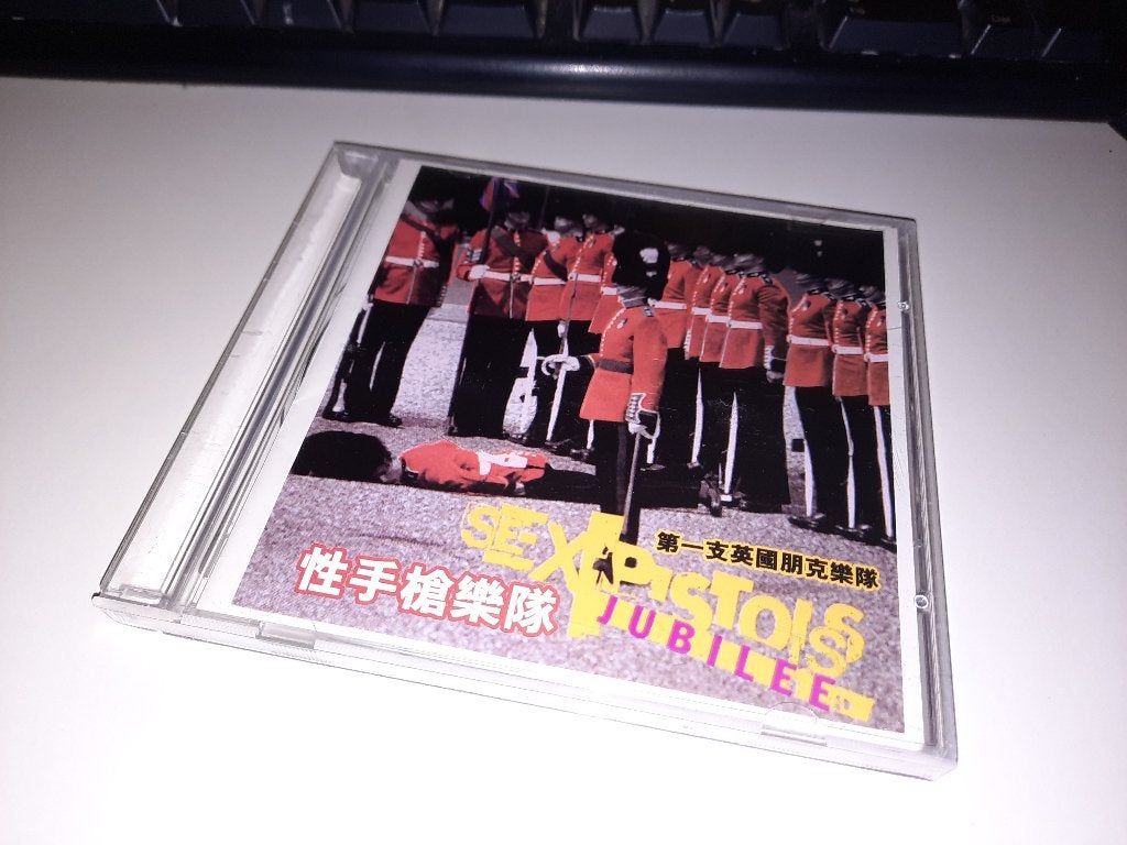 CD CHINA MEGA RARE Sex Pistols – Jubilee, Ophalen, Zo goed als nieuw, Poprock
