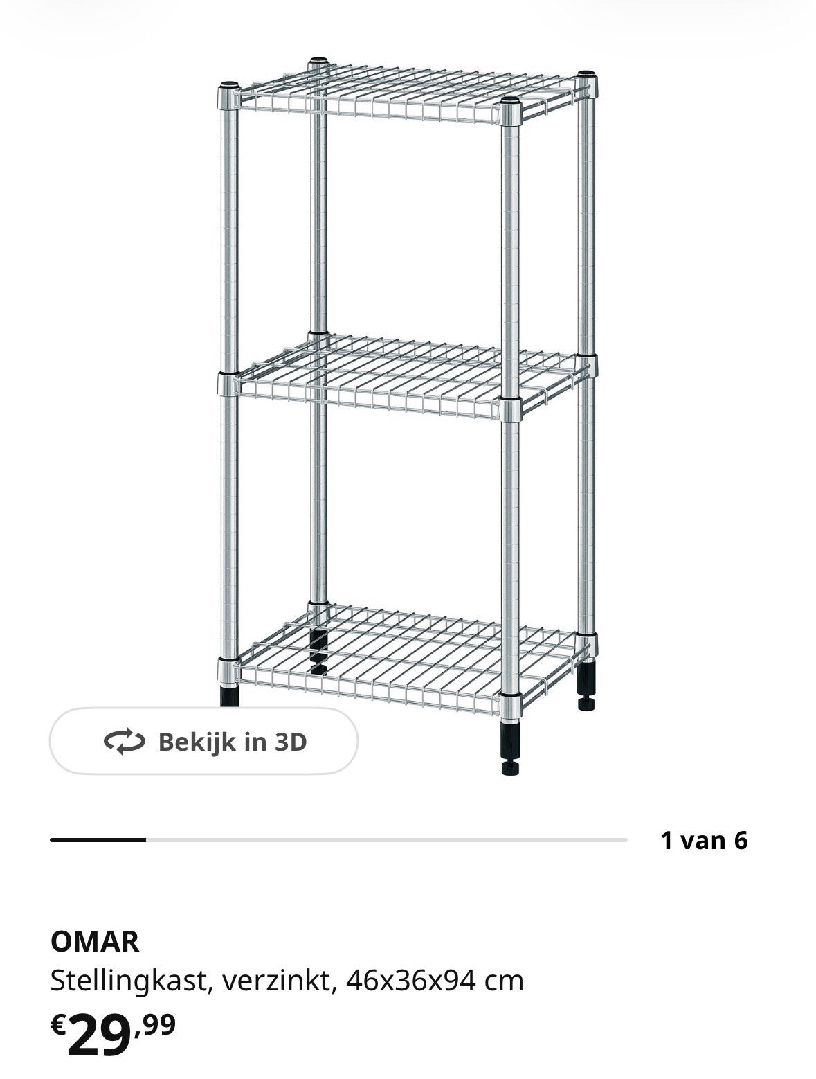 Als nieuw stellingkast Omar van Ikea, Ophalen, Zo goed als nieuw