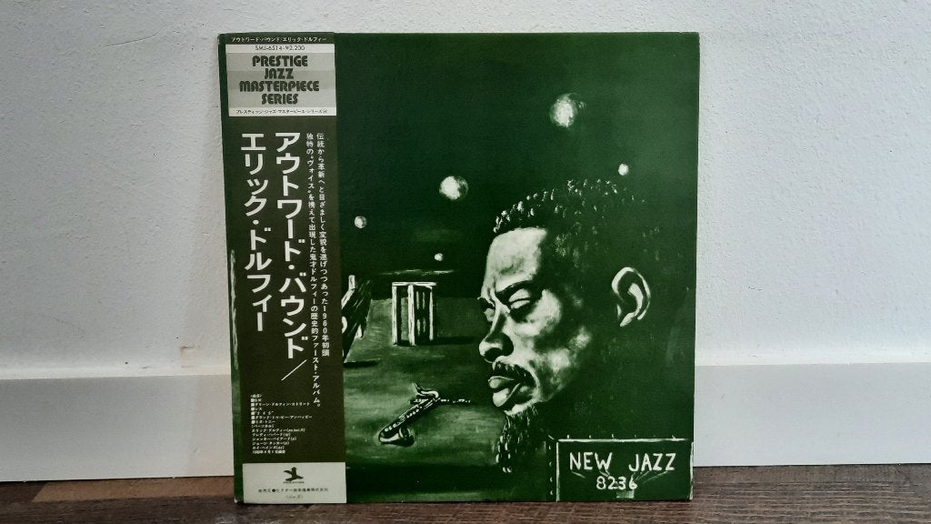 Eric Dolphy Quintet - Outward Bound LP Plaat, Japan, Jazz, 1960 tot 1980, Gebruikt, Ophalen of Verzenden, 12 inch